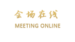 山东中豪大酒店（济南）